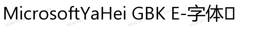 MicrosoftYaHei GBK E字体转换 MicrosoftYaHei GBK E字体转换